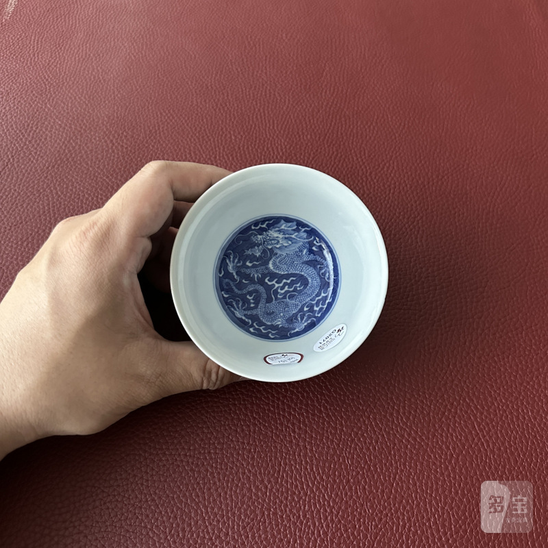 清乾隆 青花地留白云龙纹碗 - 图13